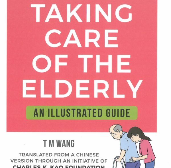 Taking Care of the Elderly – An Illustrated Guide