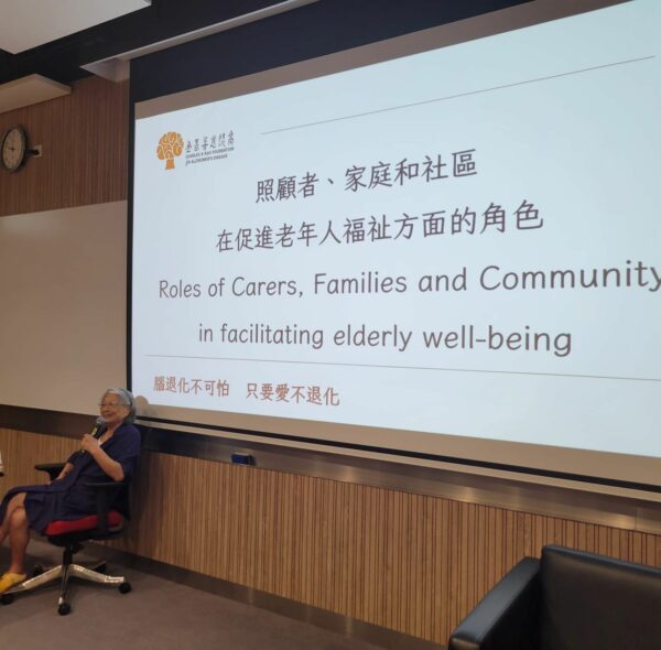 Elderly Buddies Hand-in-hand Scheme