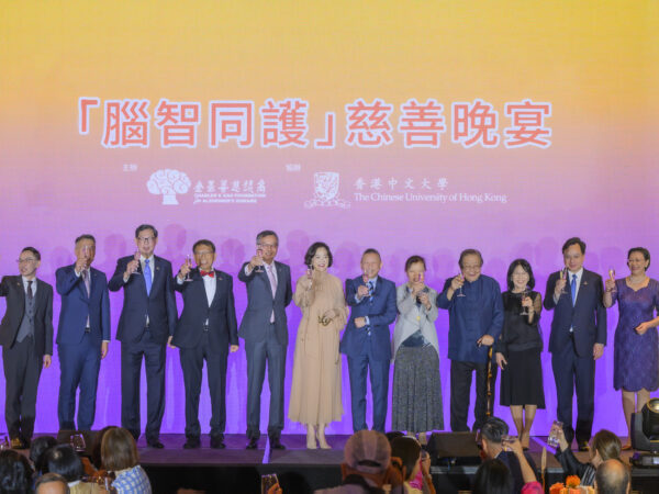 BEAT AD Charity Gala Dinner